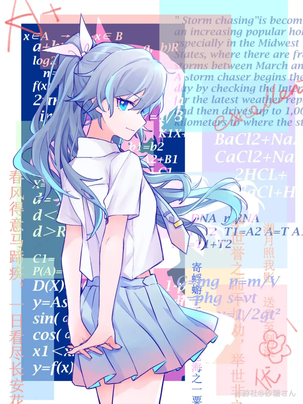 学生时代的午后